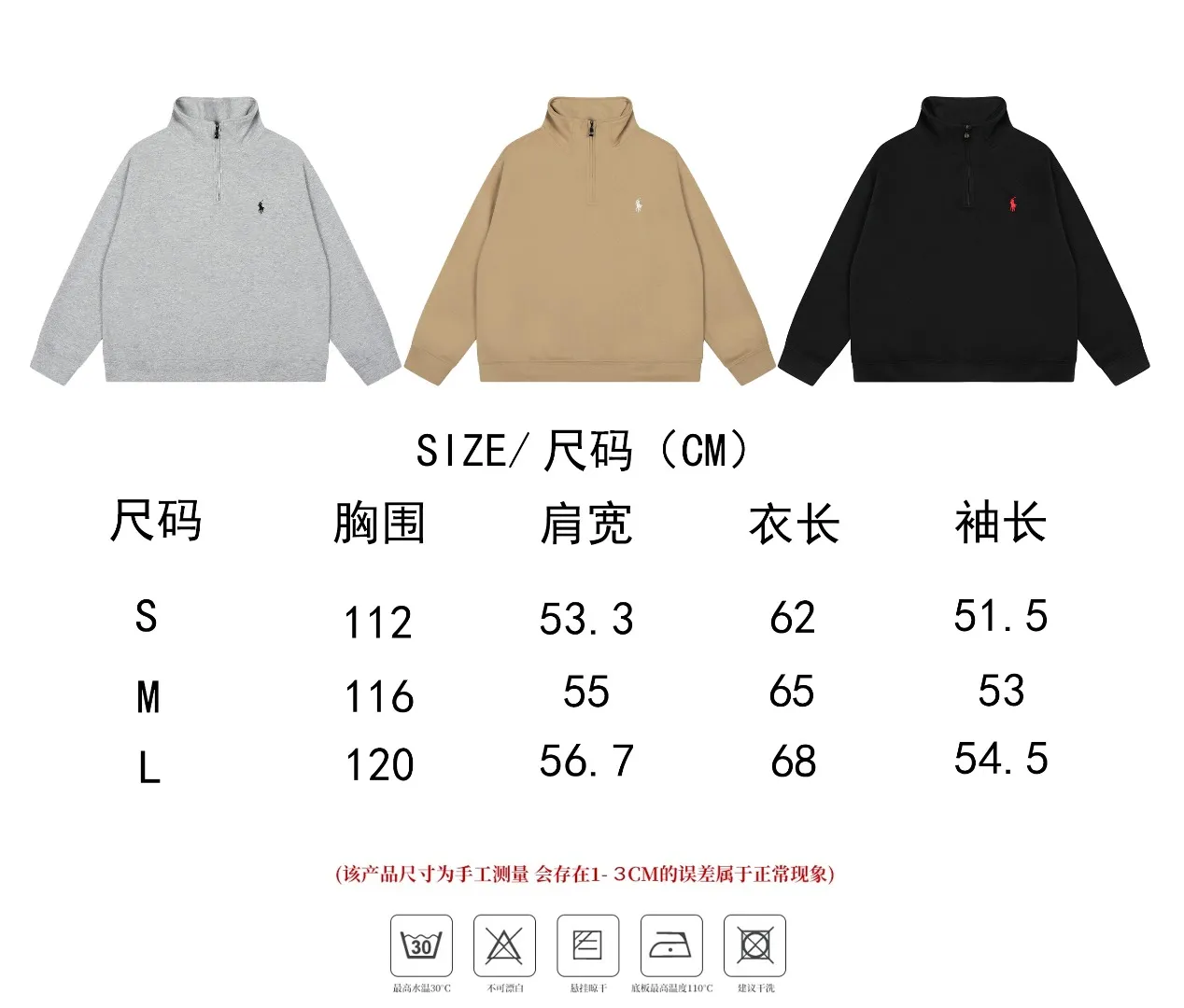 Size chart【T5100#】 P220